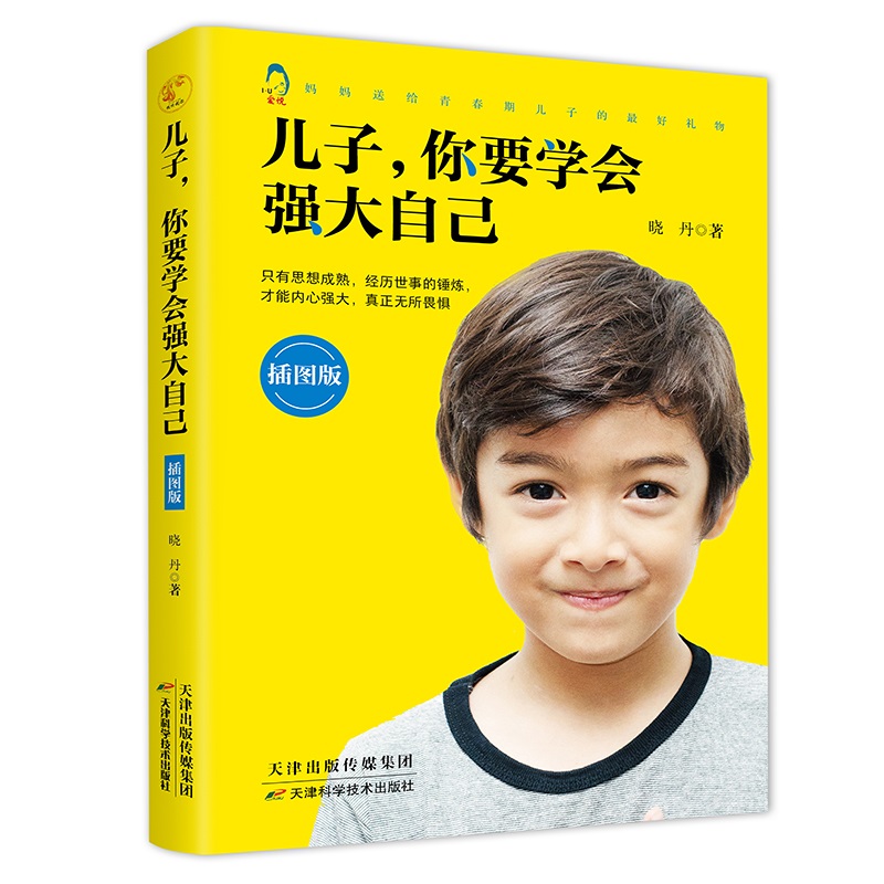 ���ӣ���Ҫ�W(xu��)��(hu��)��(qi��ng)���Լ���D��