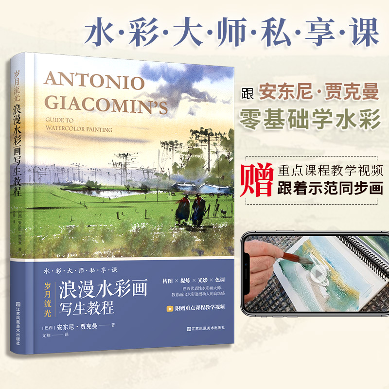 �q������ ����ˮ�ʮ�(hu��)��(xi��)���̳� ���|���Z���� ��Ӣ��(du��)�� ˮ�����T(m��n)���M(j��n)�A ����ˮ�ʴ���Ʒ�Rġ ��(zhu��n)�I(y��)�W(xu��)���̲� �����̳̕�(sh��)