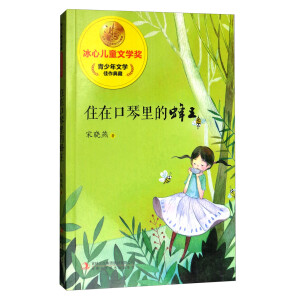 ���ă�ͯ�ČW(xu��)������������^ס�ڿ�����ķ���