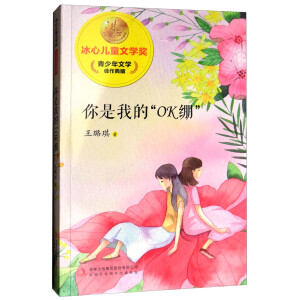 ���ă�ͯ�ČW(xu��)��(ji��ng)����������^�����ҵġ�OK����