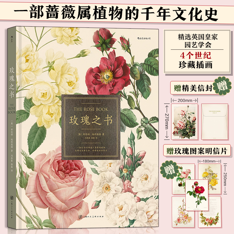 õ��֮����һ������ˇ�g(sh��)Ʒ���Nޱ��ֲ���ǧ���Ļ�ʷ��ٛ�����ŷ�+õ��D������Ƭ��