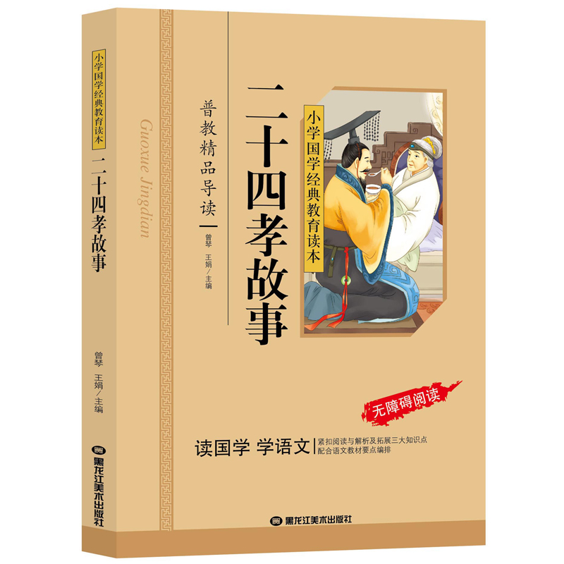 ��ʮ��Т���£��ʈDע���棩һ�����꼉(j��)��ͯ�ČW(xu��)С�W(xu��)���n����x����������С�W(xu��)���n���x���(gu��)�W(xu��)��(j��ng)�䃺ͯ�H��ϵ���������]���x�ǻ۹�