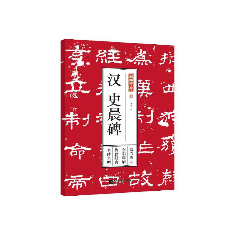 �Pīǧ�ꡪ���h ʷ����