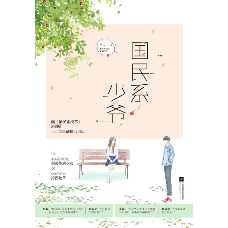 ��(gu��)��ϵ�٠�