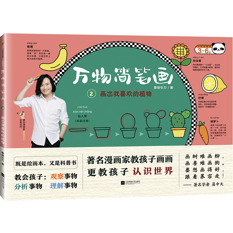 �f(w��n)�ﺆ(ji��n)�P��(hu��)2 :��(hu��)����ϲ�g��ֲ�� (����(hu��)��Ľ�������̺��Ӯ�(hu��)��(hu��)�����̺����J(r��n)�R(sh��)�������I(xi��n)�o3-6�q���ӵ��L��(hu��)�����c�f(w��n)���J(r��n)֪����