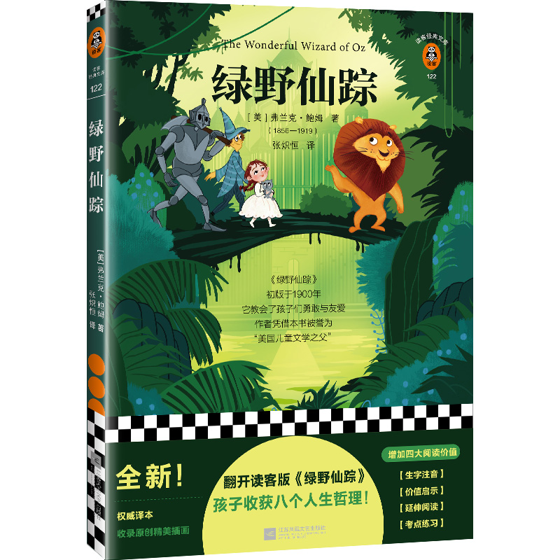 �GҰ��ۙ�����_�x�Ͱ桶�GҰ��ۙ���������ի@�˂�(g��)���������������x�ͽ�(j��ng)���Ď�(k��)��