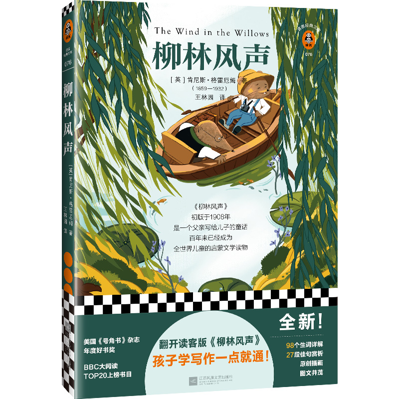 �����L(f��ng)�����_�x�Ͱ桶�����L(f��ng)�������ӌW(xu��)����һ�c(di��n)��ͨ�������x�ͽ�(j��ng)���Ď죩