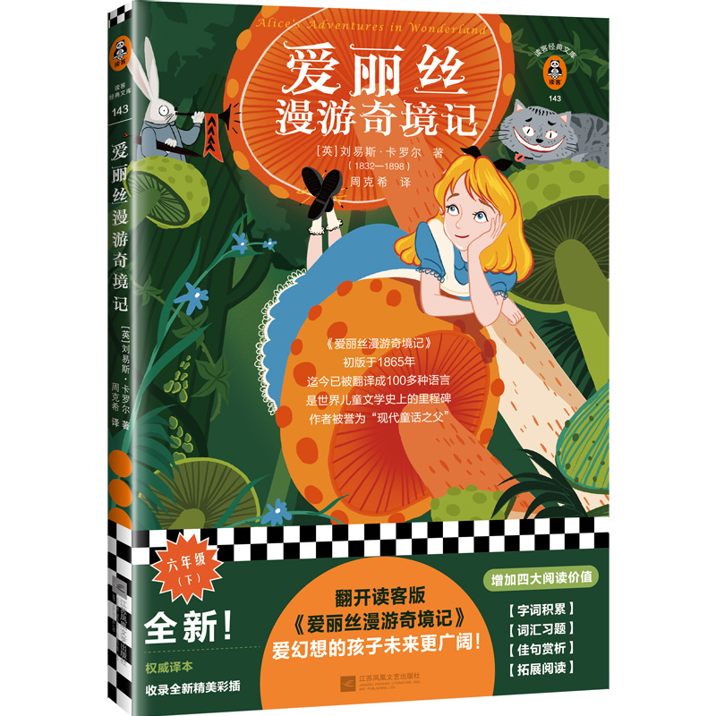 �����z�����澳ӛ�����_�x�Ͱ桶�����z�����澳ӛ�����ۻ���ĺ���δ�����V韣������x�ͽ�(j��ng)���Ď죩