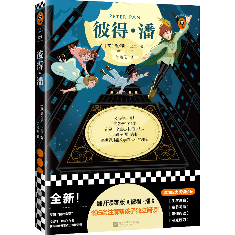 �˵�.�ˣ����_�x�Ͱ桶�˵�.�ˡ���195�lע��ͺ��Ӫ�(d��)����x�������x�ͽ�(j��ng)���Ď죩