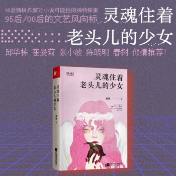 �`��ס�����^������Ů