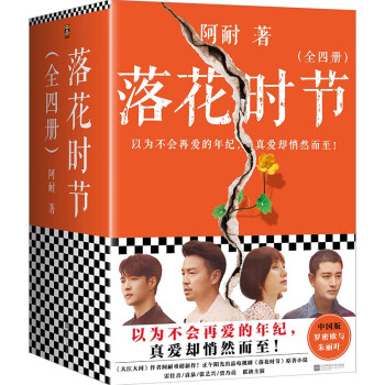 �仨�r(sh��)��(ji��)��ȫ4�� �����ذ��������׼�����ԬȪ����ˇ�d���Z���������ҕ�������r(sh��)��(ji��)��ԭ��С�f