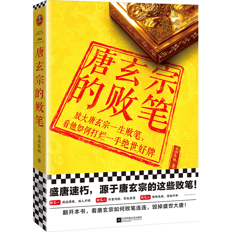 �����ڵĔ��P��ʢ������֮�i���Ŵ�������һ�����P��������δ�һ�ֽ^�����������_����������������Δ��P�B�B������ʢ�����ƣ�