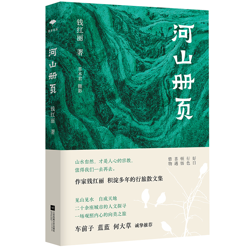 ��ɽ��(c��)�(y��)