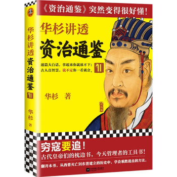 �Aɼ�v͸�Y��ͨ�b11���F��Ҫ׷���Ŵ��ʵۂ�����߅������������ߵĹ��ߕ���ͨƪ���Ԓ��