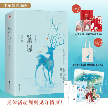 �����]�����������ˣ�ȫ���ԣ���ʮ���I���L���桰������ȫϵ����Yƪ��Ǭ���䶨���ذ��չ�����ٛ��������퓲ʲ��������������o��]Ʊ������