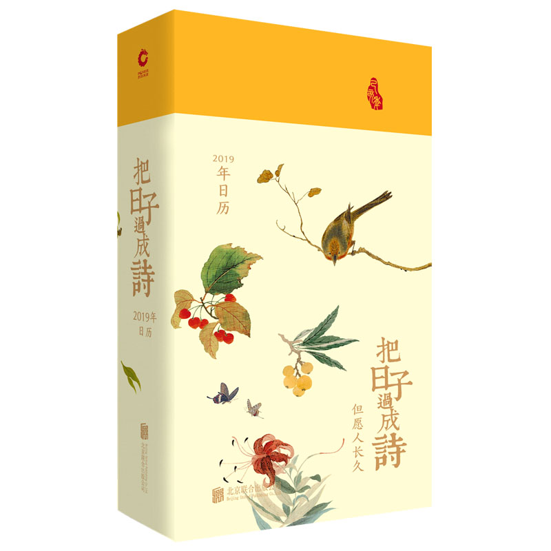 �������^��Ԋ��2019���՚v