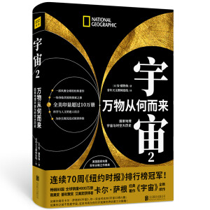 ����2���f��ĺζ���������`�_��ȫ���m(x��)����FOXͬ���o(j��)�Ƭ��Cosmos:possible worlds�������u��9.7