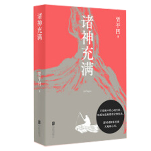 �T���M(�Zƽ��2021��ɢ�ļ�)