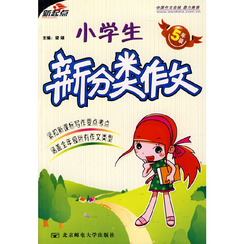 С�W(xu��)���·��(l��i)���ģ����꼉(j��)��