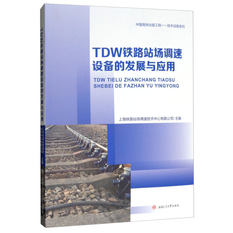 TDW�F·վ���{���O��İl(f��)չ�c����