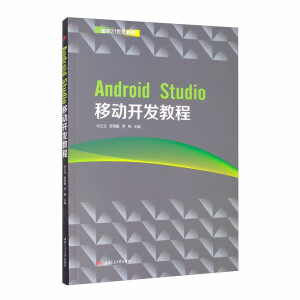 Android Studio�Ƅ�(d��ng)�_�l(f��)�̳�