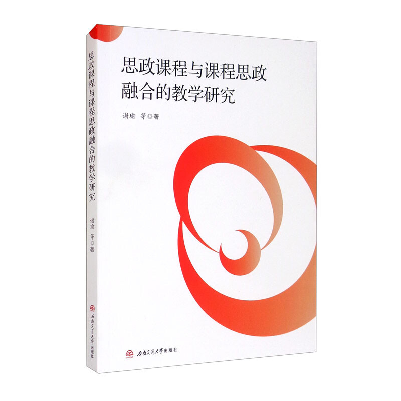 ˼���n���c�n��˼���ںϵĽ̌W(xu��)�о�