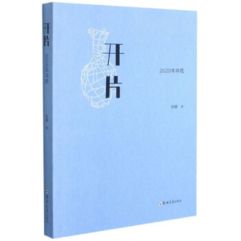 �_Ƭ��2020��Ԋ�x��