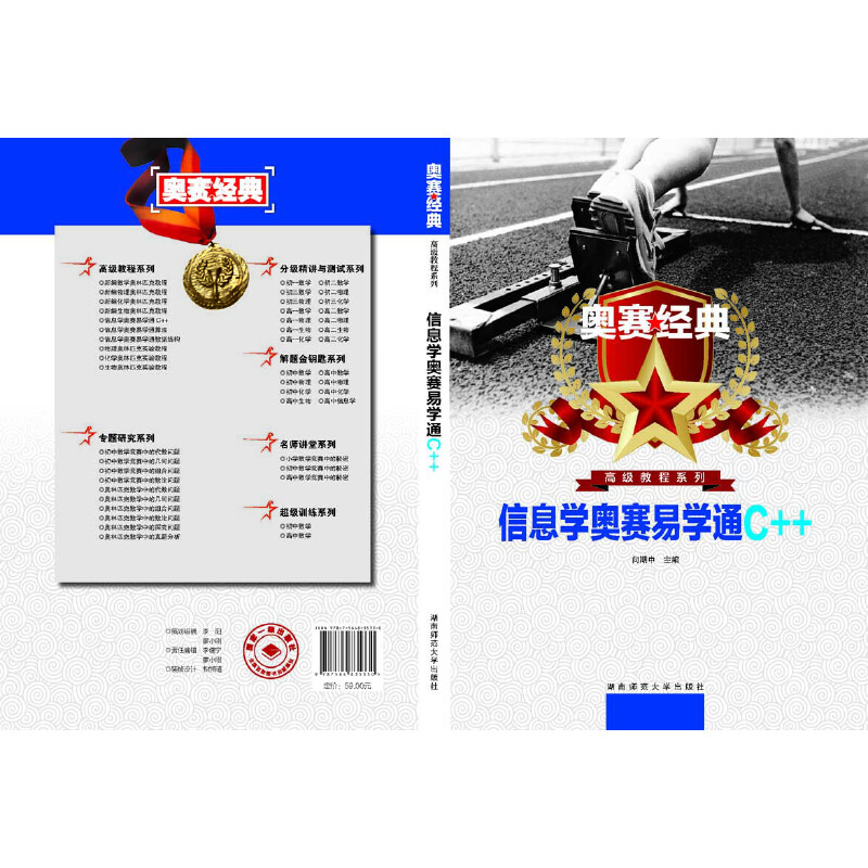 ��Ϣ�W(xu��)�Wِ�׌W(xu��)ͨC++