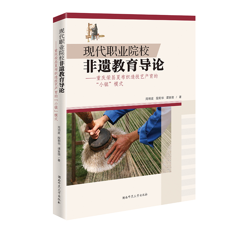 �F(xi��n)���I(y��)ԺУ���z������Փ�����ؑc�s���Ĳ����켼ˇ�a(ch��n)���ġ�С�(zh��n)��ģʽ