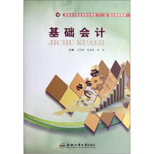 ���A(ch��)��(hu��)Ӌ(j��)