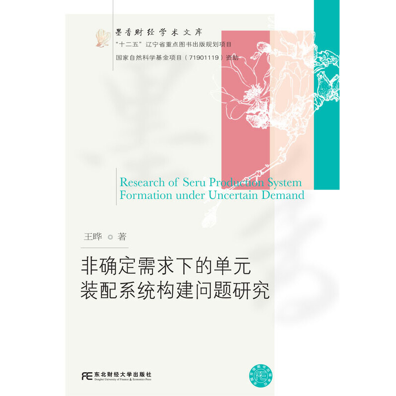 �Ǵ_�������µĆ�Ԫ�b��ϵ�y(t��ng)��(g��u)����(w��n)�}�о�