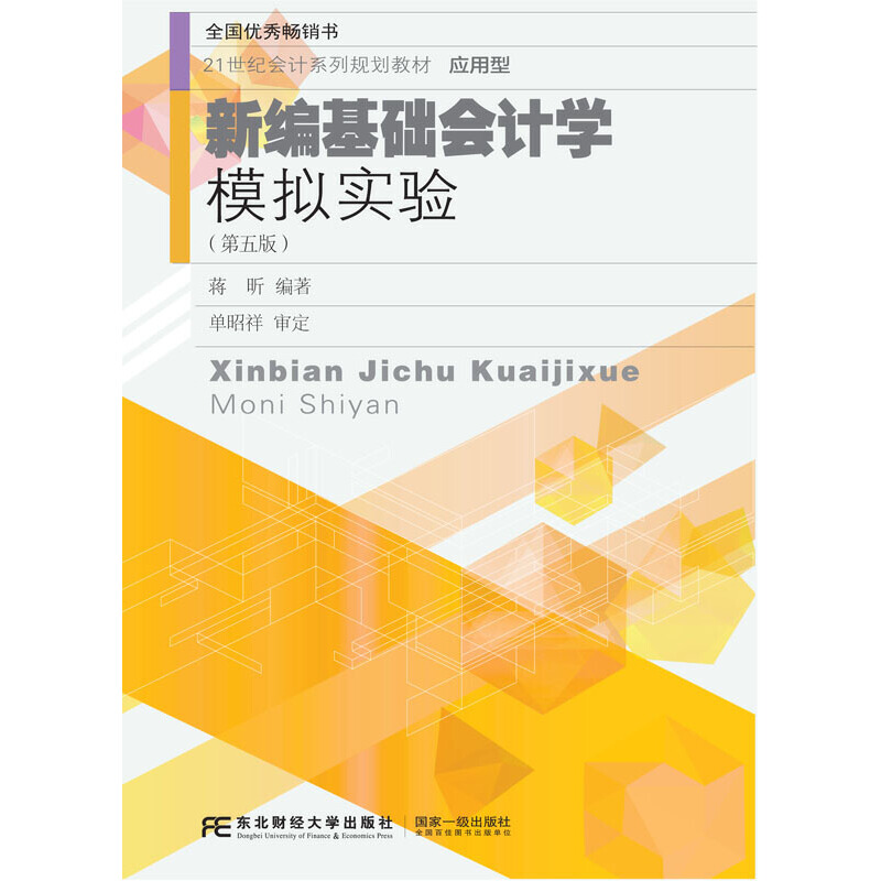 �¾����A(ch��)��(hu��)Ӌ(j��)�W(xu��)ģ�M��(sh��)�(y��n)������棩