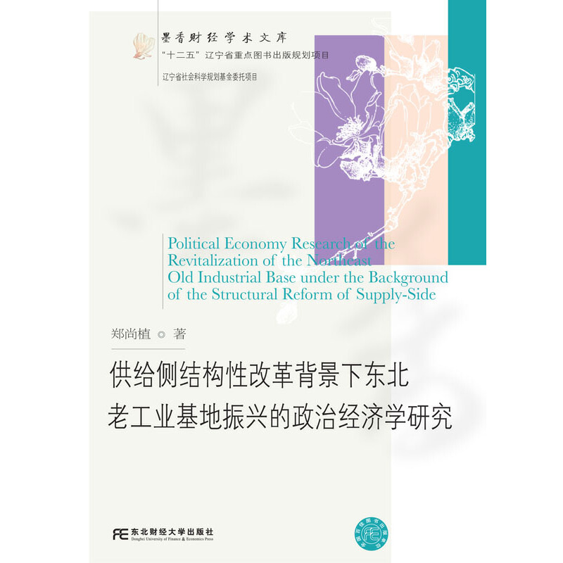 ���o��(c��)�Y(ji��)��(g��u)�Ըĸﱳ���|���Ϲ��I(y��)�������d�����ν�(j��ng)���W�о�