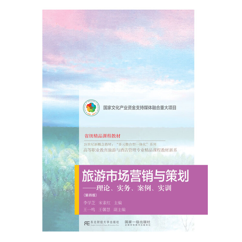 �����Ј�(ch��ng)�I(y��ng)�N�c�߄�����Փ����(sh��)��(w��)����������(sh��)Ӗ(x��n)�����İ棩