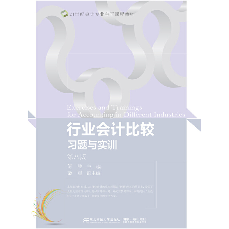 �ИI(y��)��Ӌ(j��)���^��(x��)�}�c��(sh��)Ӗ(x��n)(�ڰ˰�)