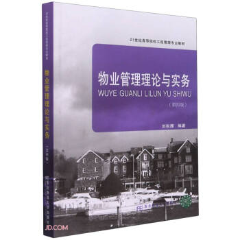 ��I(y��)������Փ�c��(sh��)��(w��)(��4��21���o(j��)�ߵ�ԺУ���̹��팣�I(y��)�̲�)