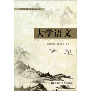 ��W(xu��)�Z��