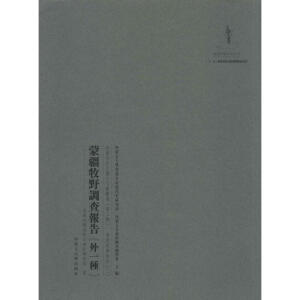 ��(n��i)�ɹ����Ěvʷ�īI(xi��n)�������YԴ��(j��ng)��(j��)ϵ�У�����