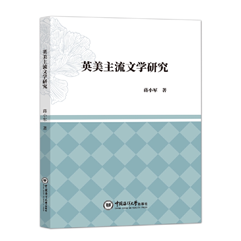 Ӣ�������ČW(xu��)�о�