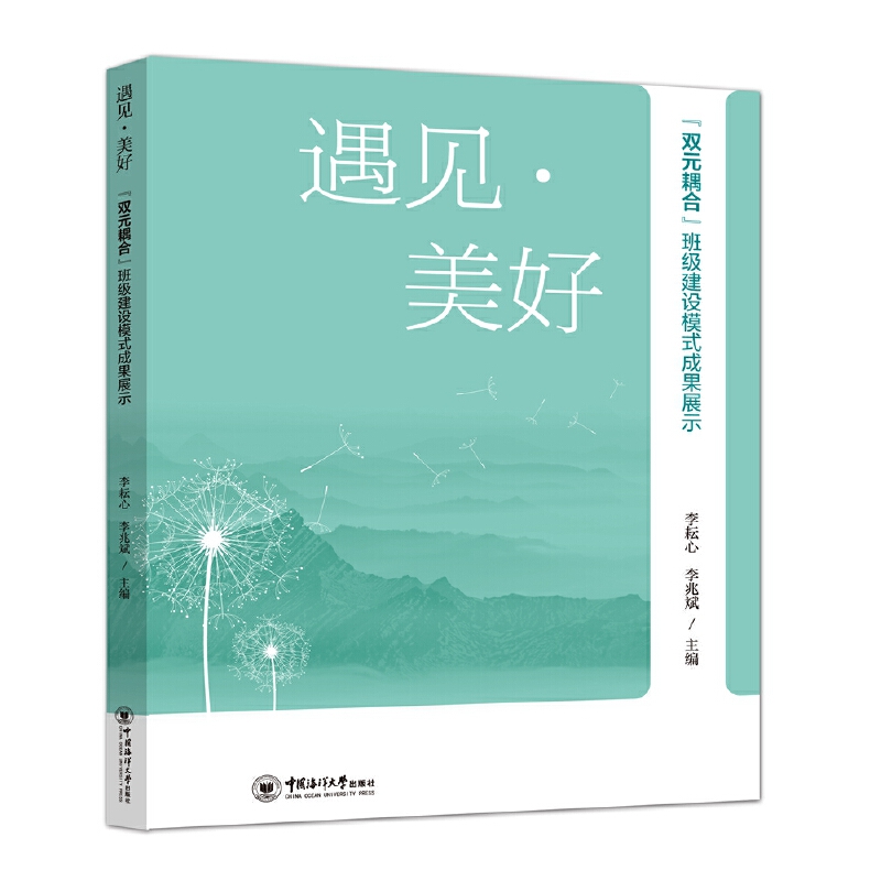 ��Ҋ(ji��n)�����á������pԪ��ϡ��༉(j��)���O(sh��)ģʽ�ɹ�չʾ