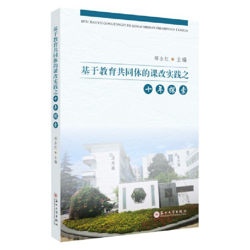 ���ڽ�����ͬ�w���n�Č�(sh��)�`֮ʮ��̽��