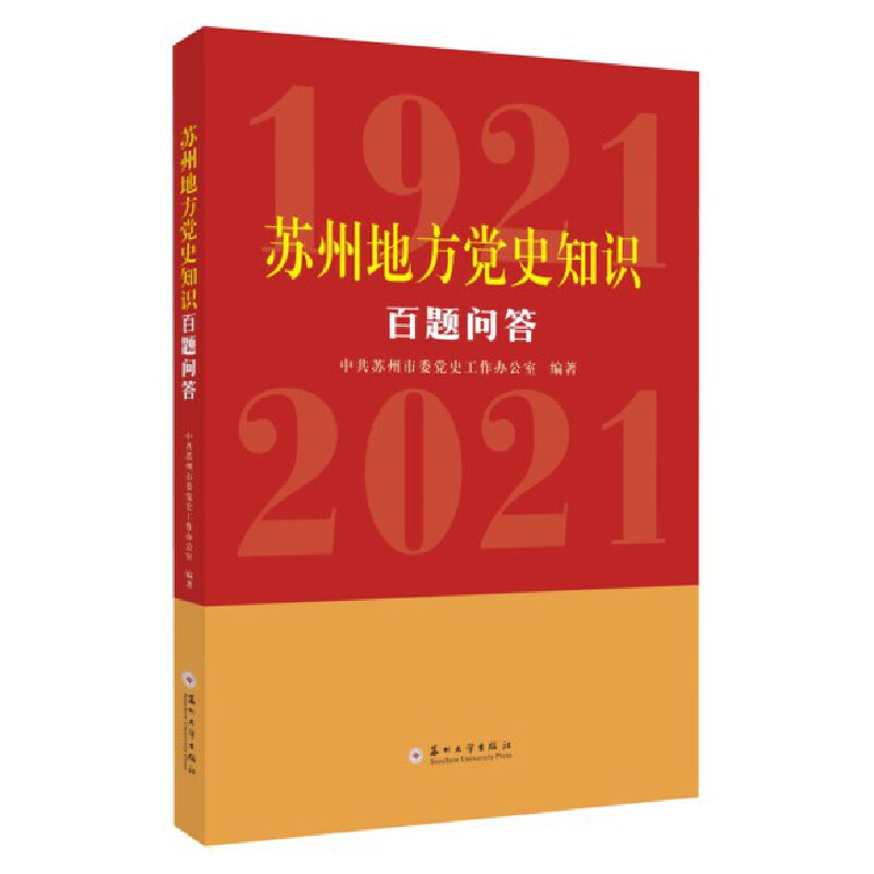 �K�ݵط��hʷ֪�R���}����