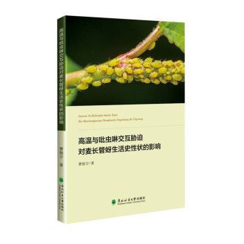 �ߜ��c���x(ch��ng)�������{�Ȍ�(du��)���L(zh��ng)��������ʷ�Ԡ��Ӱ�