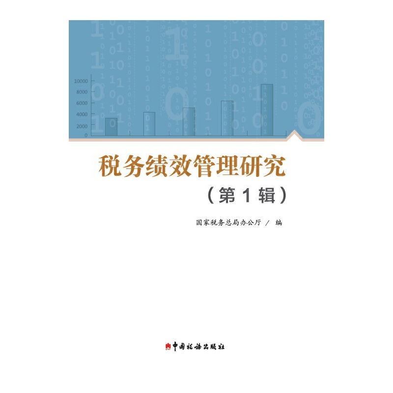 ����(w��)��(j��)Ч�����о�����1݋��