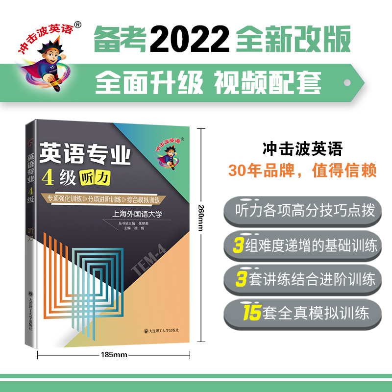 �_����Ӣ�Z���Č��˿�ԇ Ӣ�Z���I(y��)4�� ��