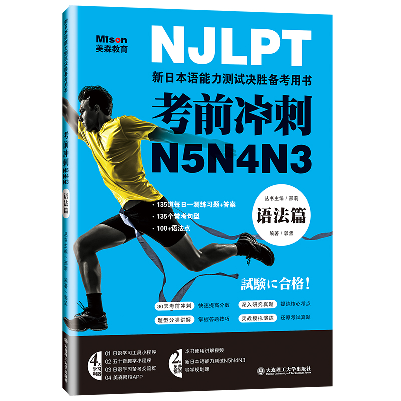 ��ǰ�_��N5N4N3 �Z��ƪ