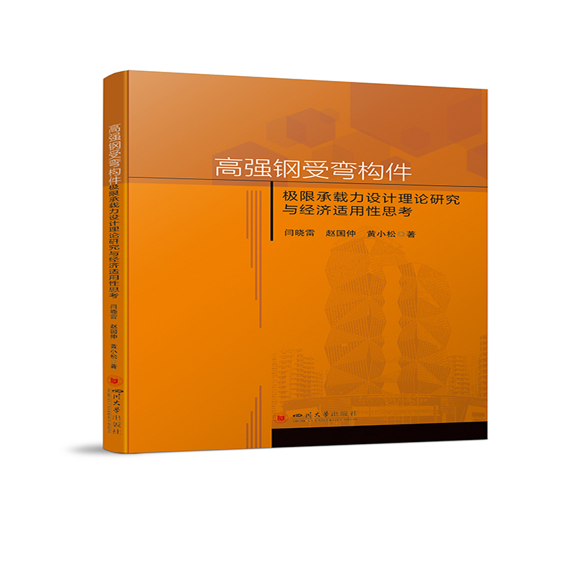 �ߏ���܏������O�޳��d���OӋ��Փ�о��c��(j��ng)���m����˼��