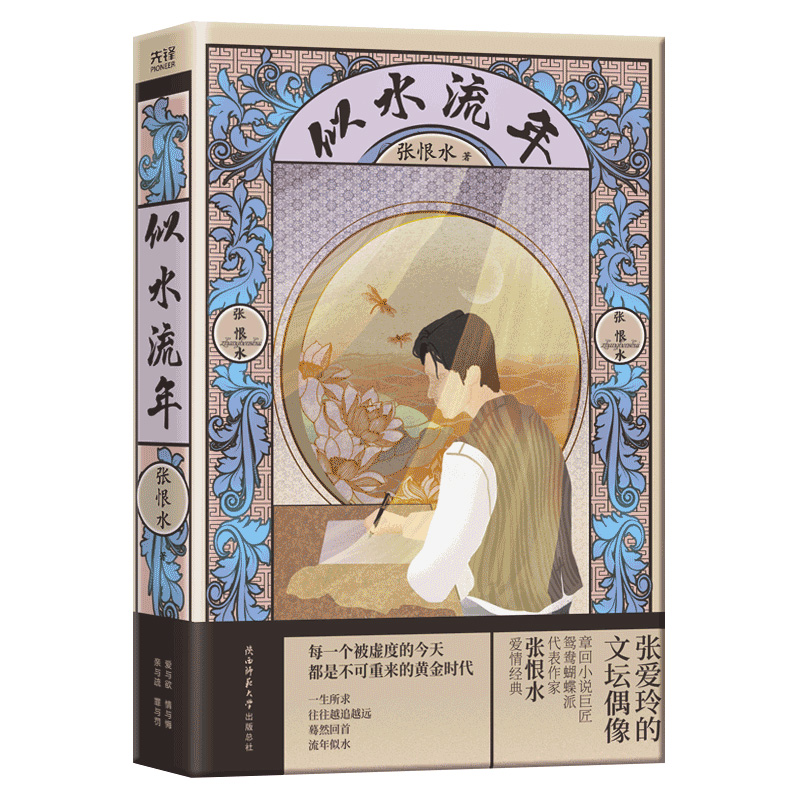 ��ˮ���꣨�x�������ɴ������ҏ���ˮ��Ʒ��