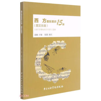 �����������R(sh��)15�v���D�Ę��棩