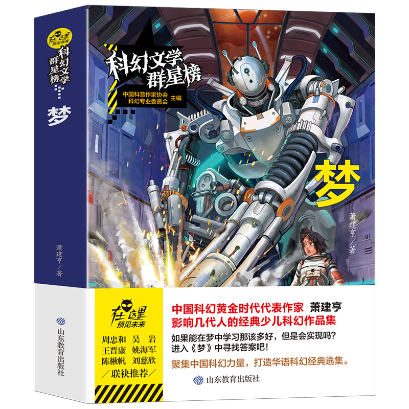 ��/�ƻ��ČWȺ�ǰ� �ك���ˇ�x����Ȫ� �����Ӱ�ČW�������Ķ��Ȫ�����ʒ������